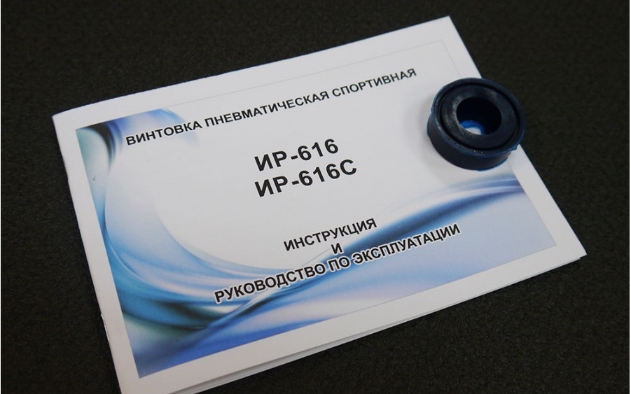 Винтовка пневматическая ИР-616 "Coyote Broun Tactical", к.4,5мм