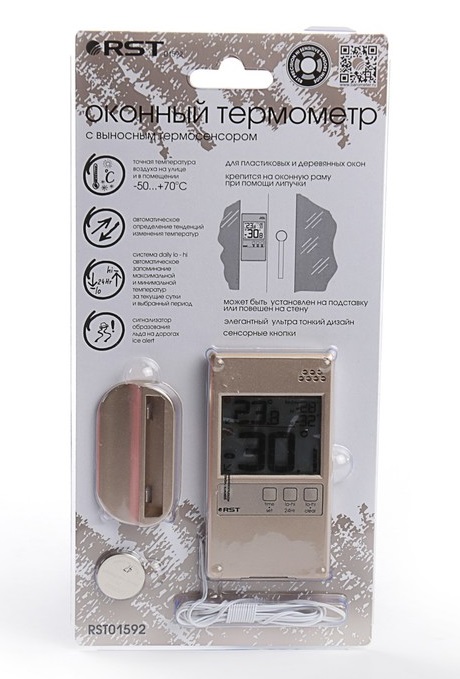 Термометр оконный (дом/улица, шампань) цифровой