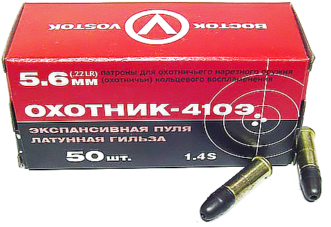 Патрон "Охотник-410Э", к.5,6, ЛГ (50шт.)