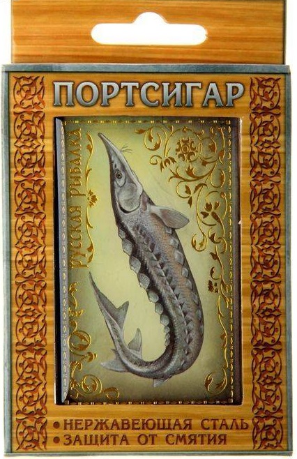 Портсигар "Русская рыбалка"