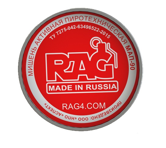 Мишень активная МАП-90